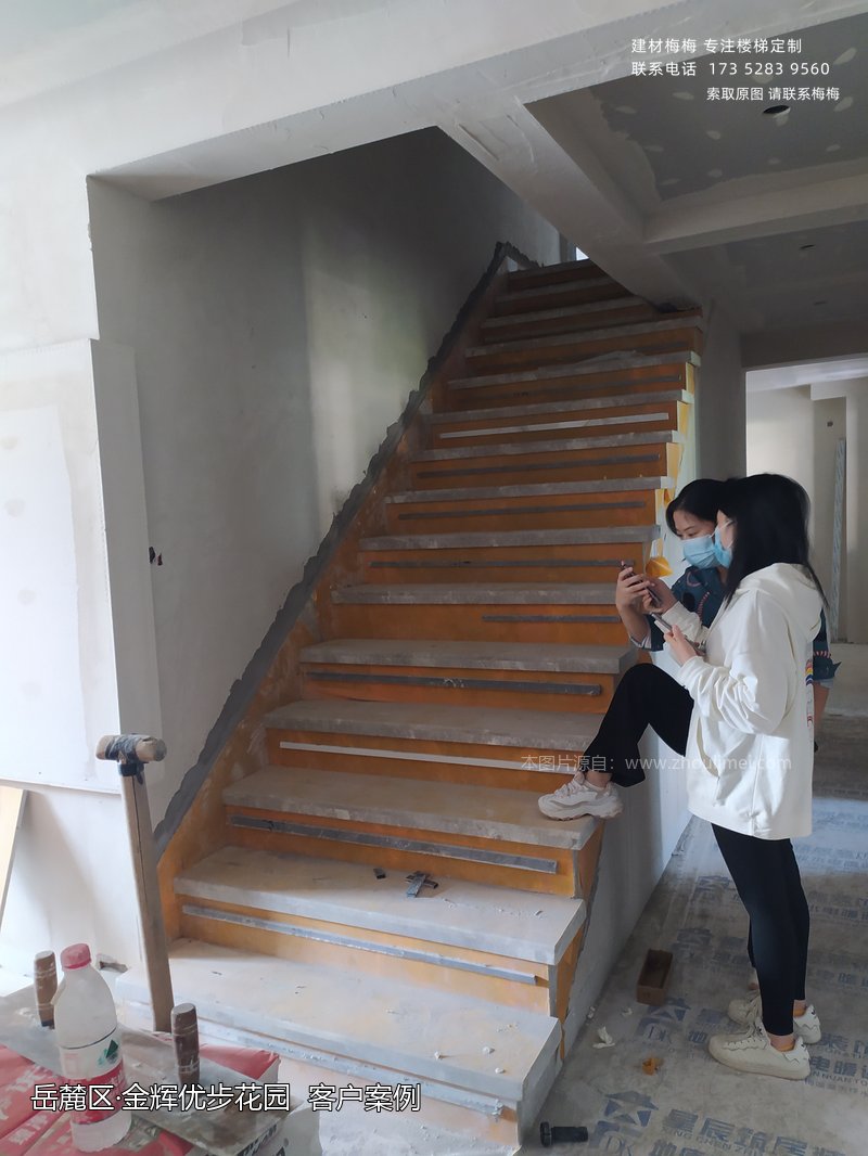 金辉优步花园