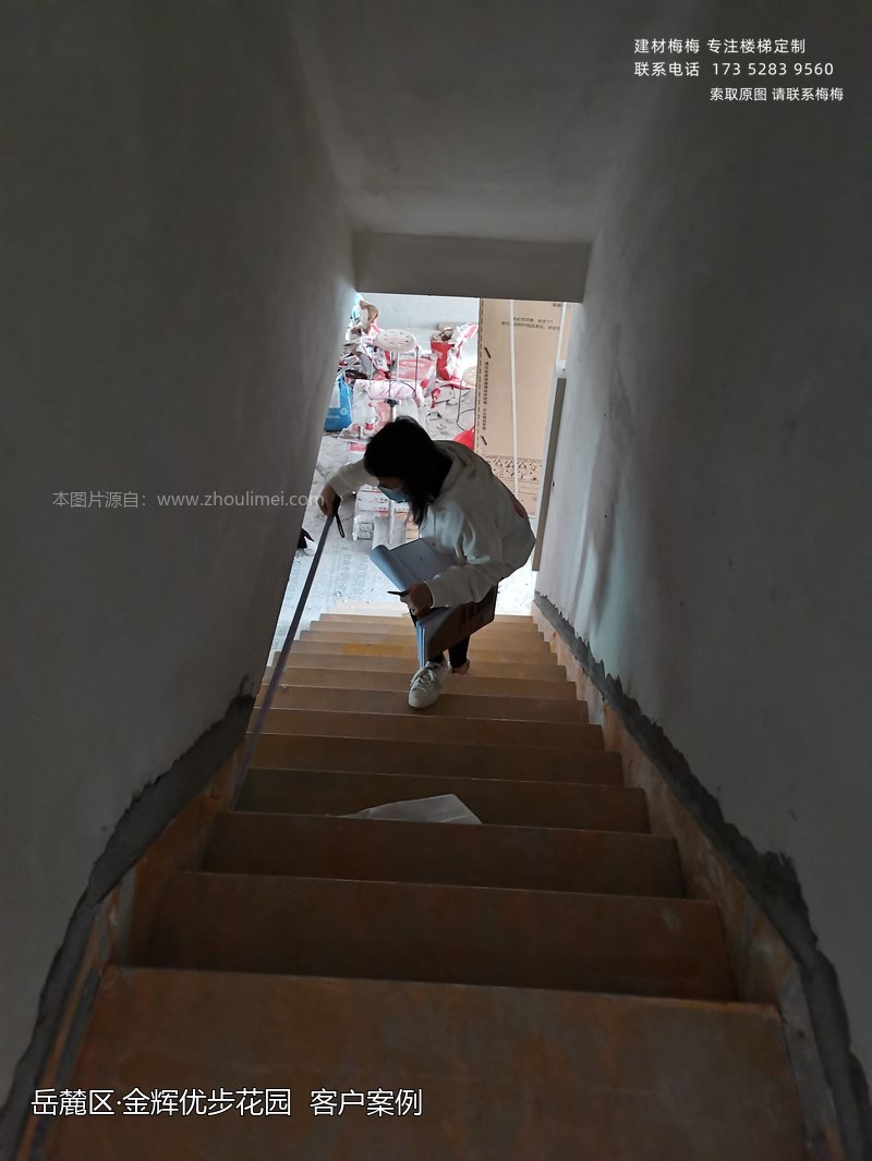 楼梯扶手安装