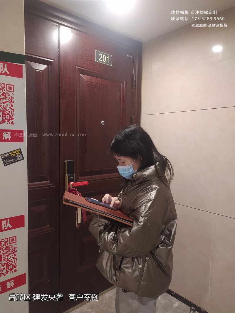 楼梯扶手安装