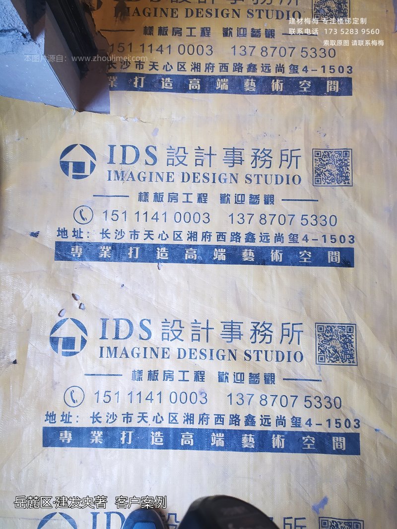 复式公寓