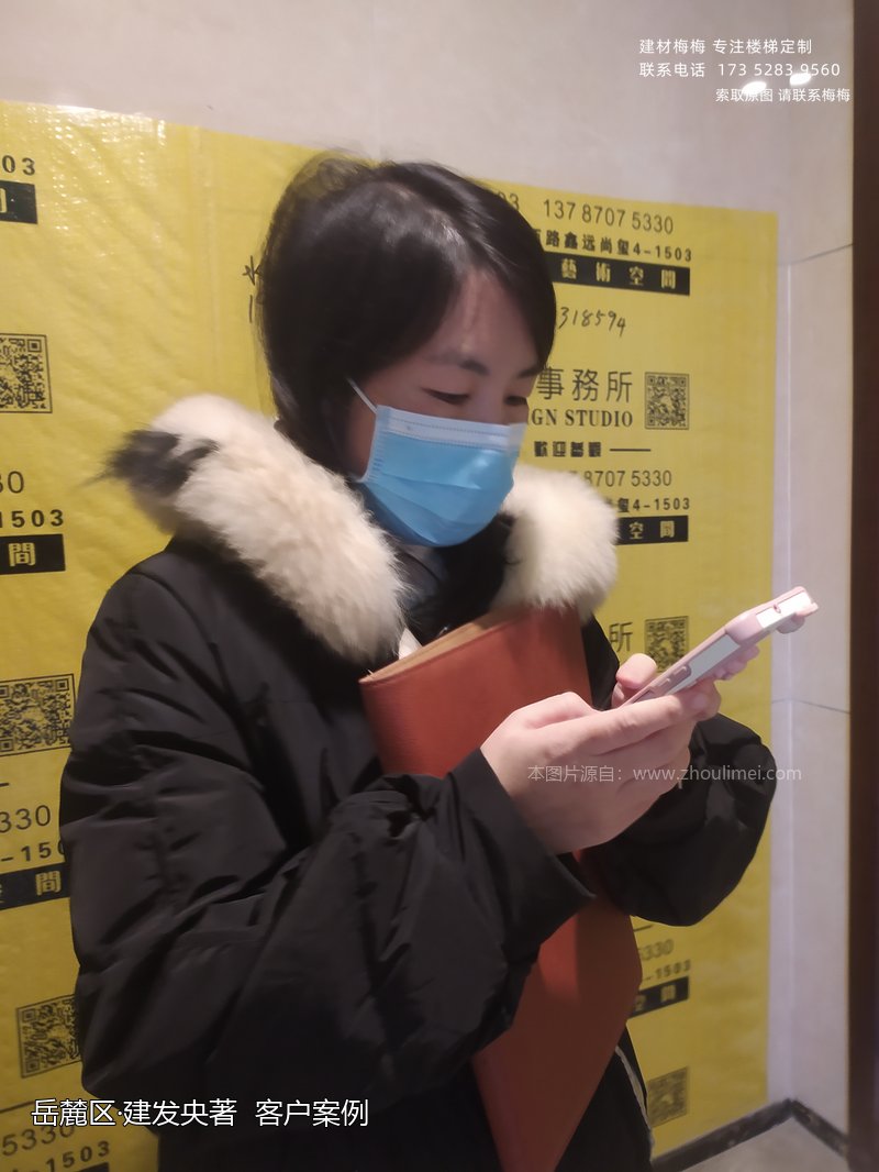 楼梯扶手安装