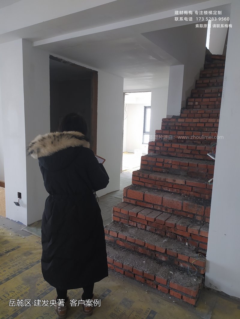 建发央著