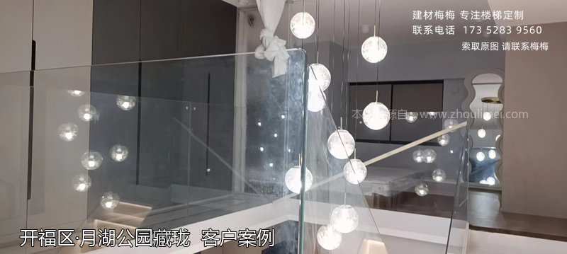 开福区楼梯