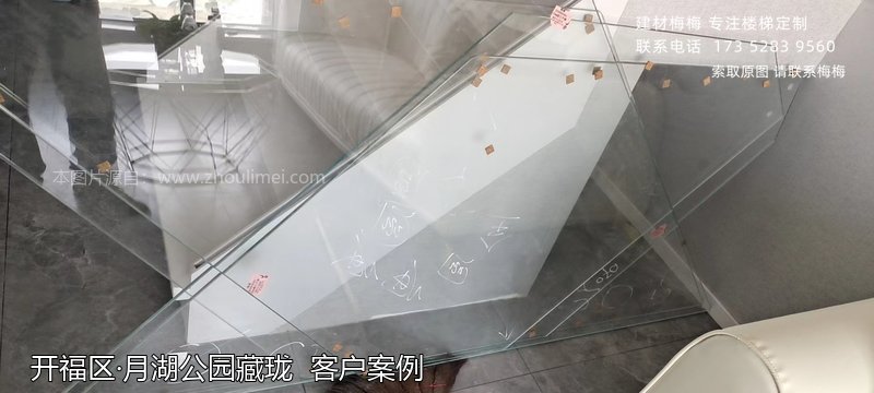 楼梯扶手安装