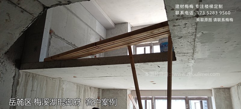 岳麓区楼梯