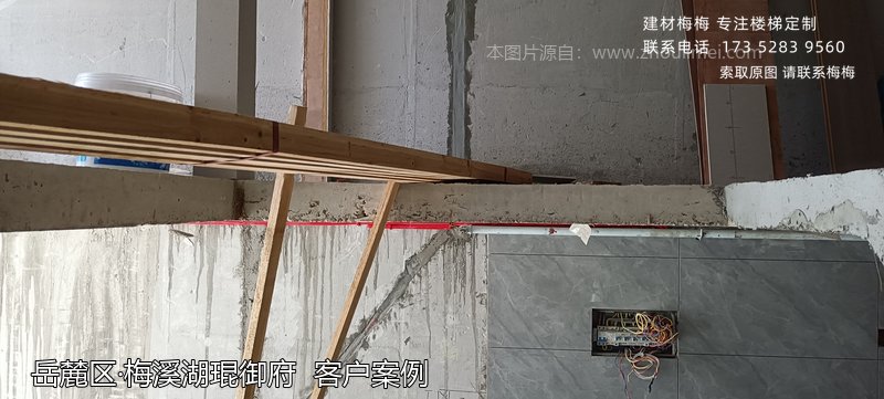 复式楼梯