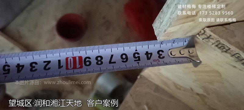 复式楼梯