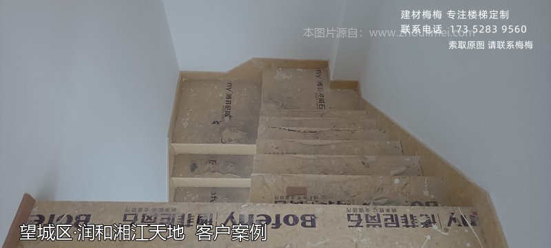 望城楼梯