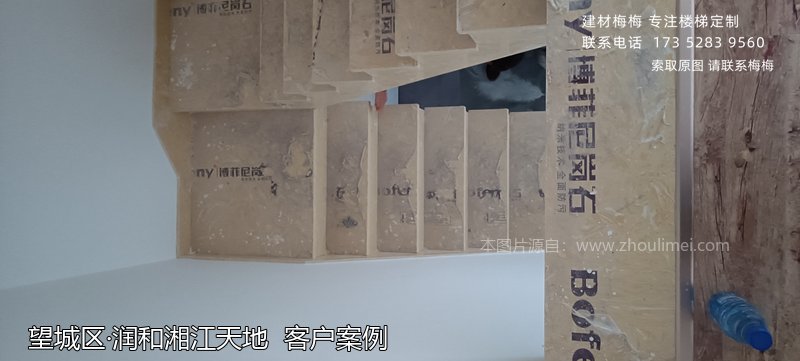 复式楼梯