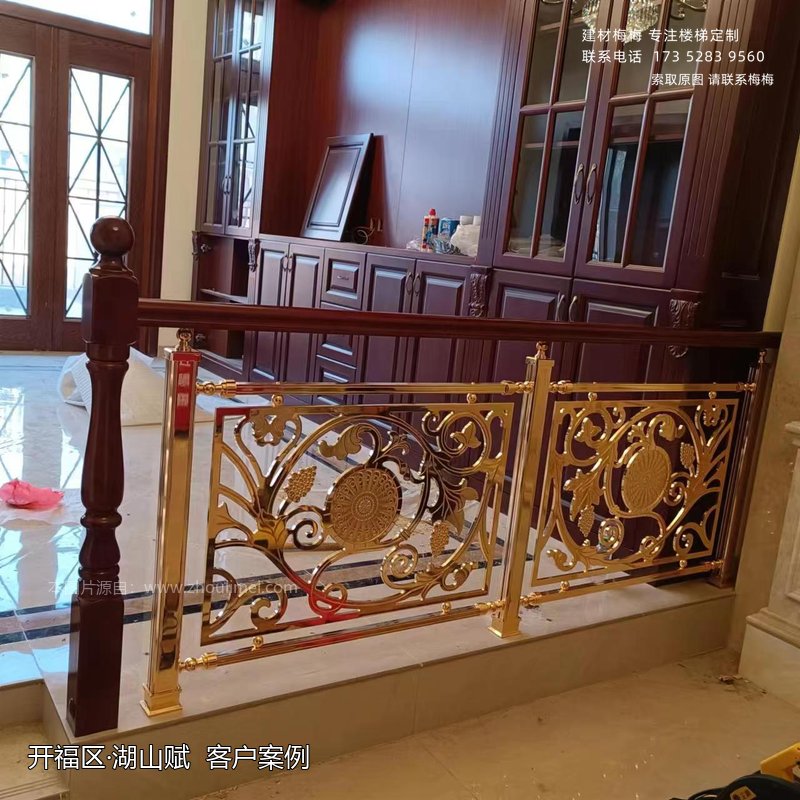 庭院护栏
