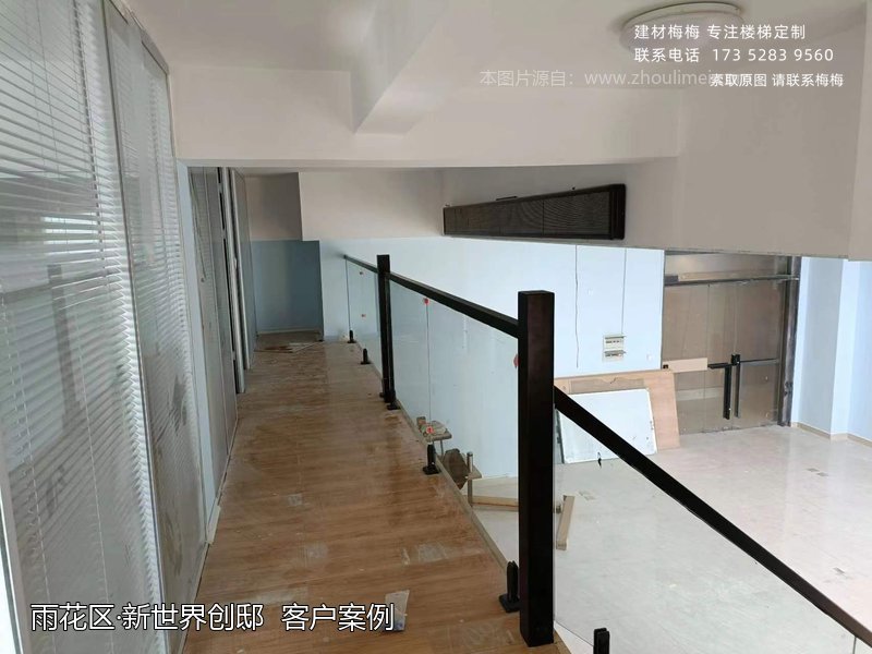 复式楼梯