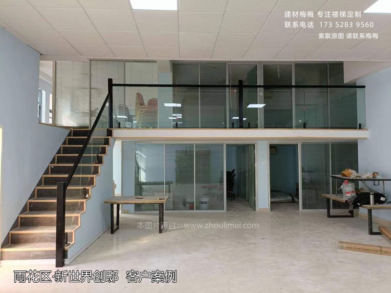 楼梯扶手安装