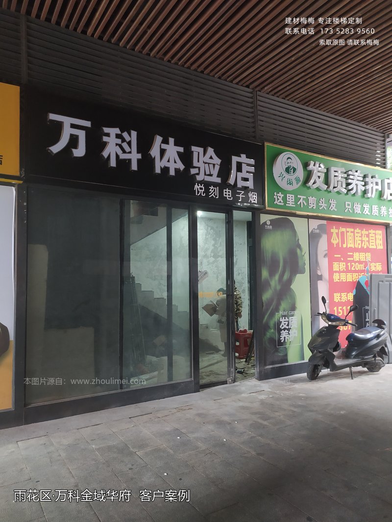 立柱夹玻璃扶手