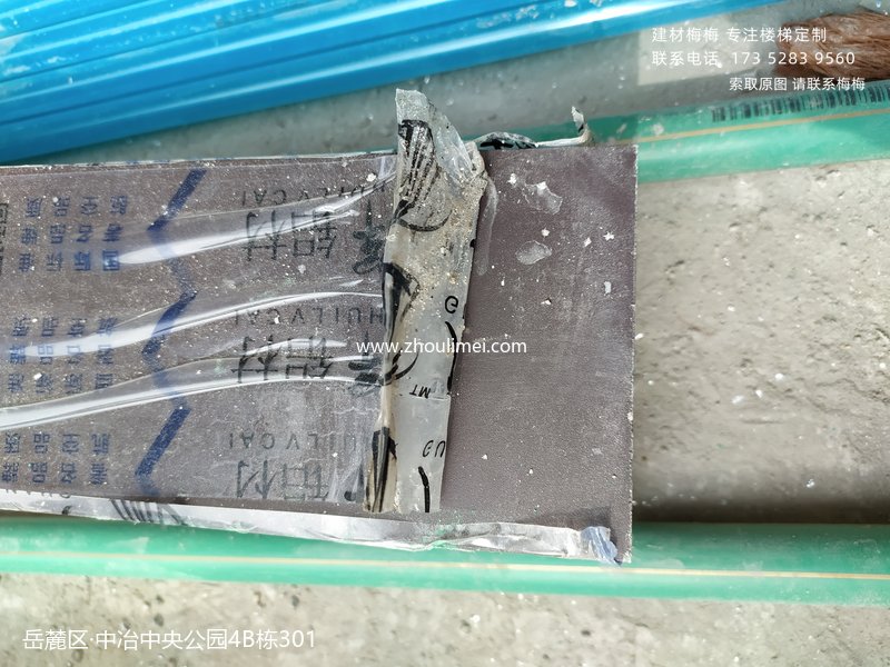 玻璃扶手