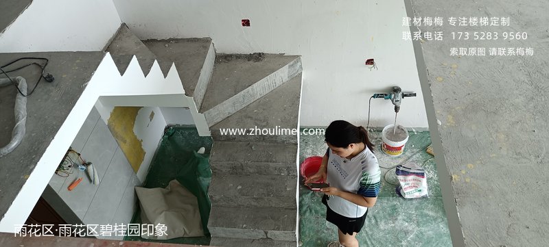 雨花区碧桂园印象