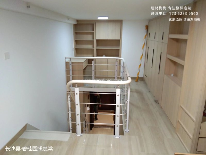 钢木拉丝扶手