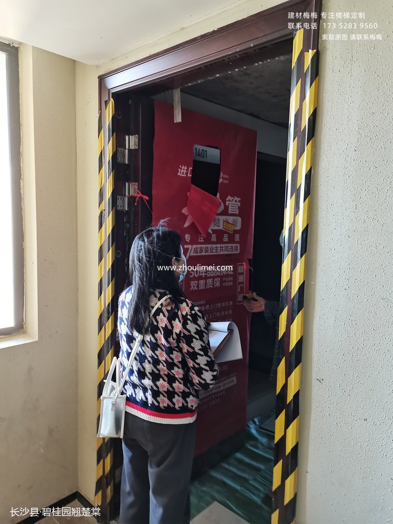钢木拉丝扶手