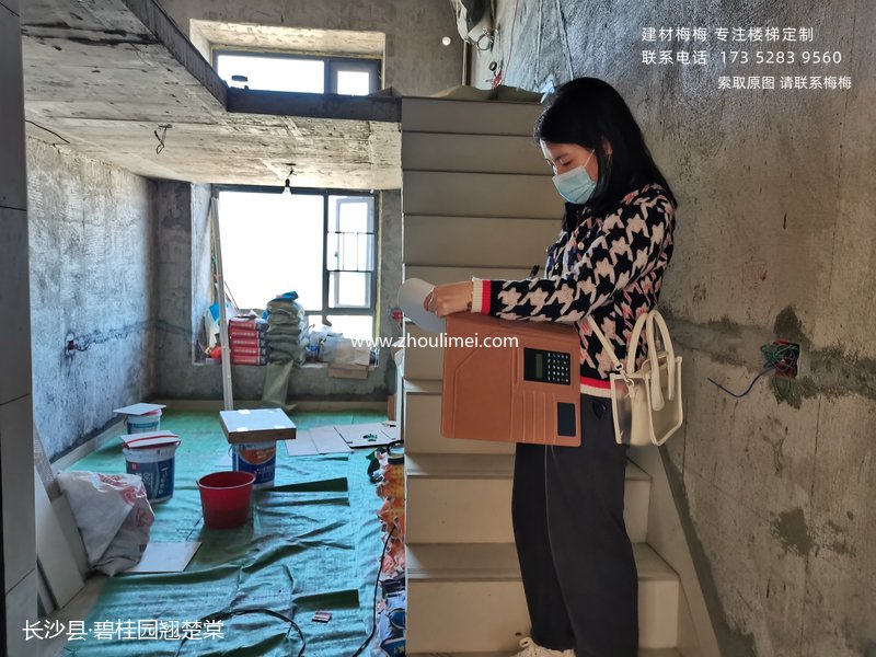 钢木拉丝扶手