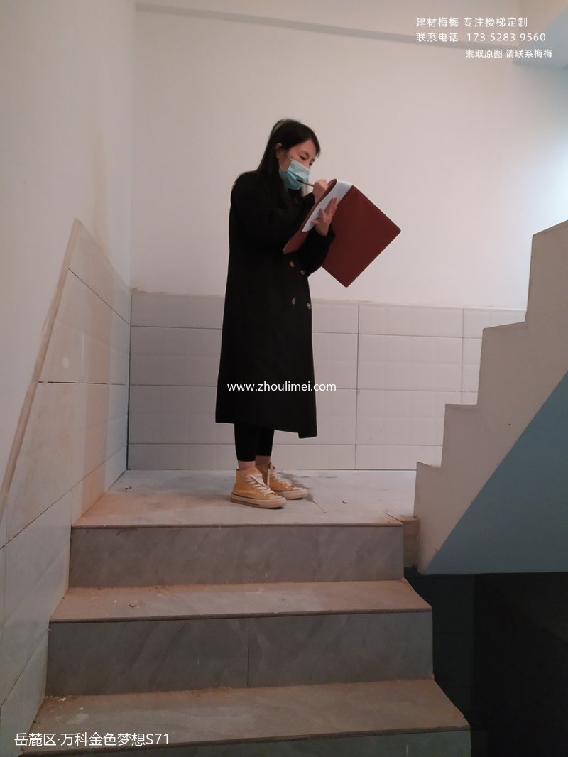 实木扶手