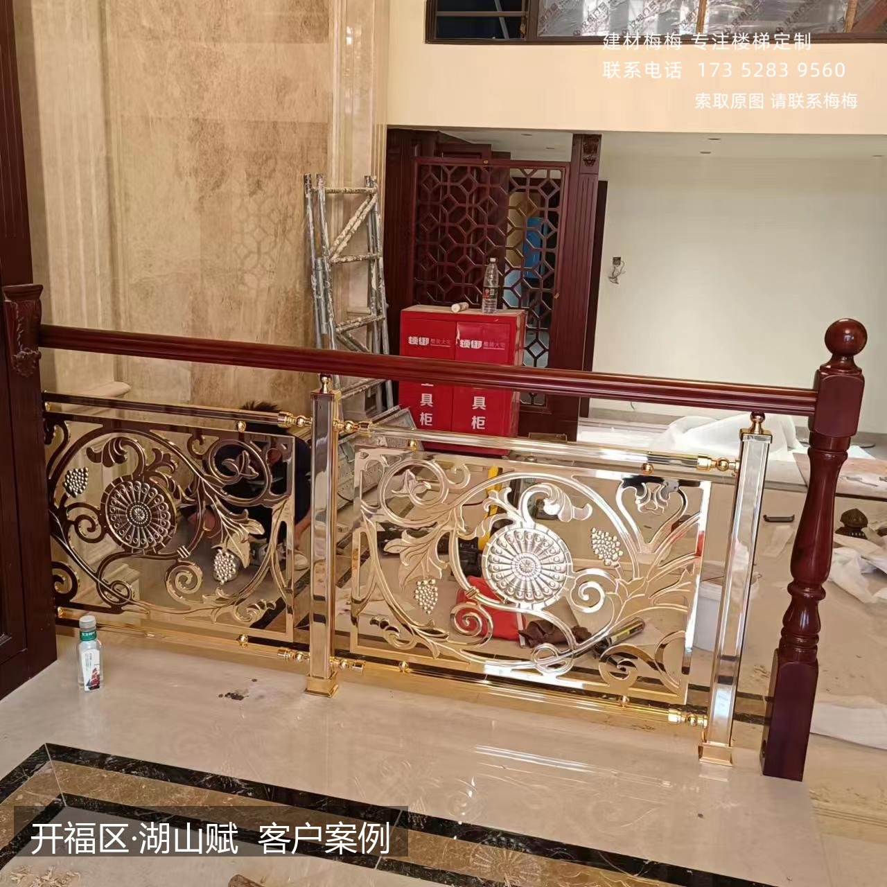 实木扶手+雕花铁艺栏杆 楼梯扶手定制