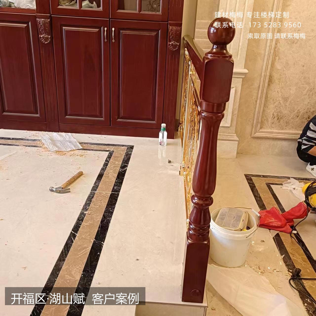 实木扶手+雕花铁艺栏杆 别墅楼梯