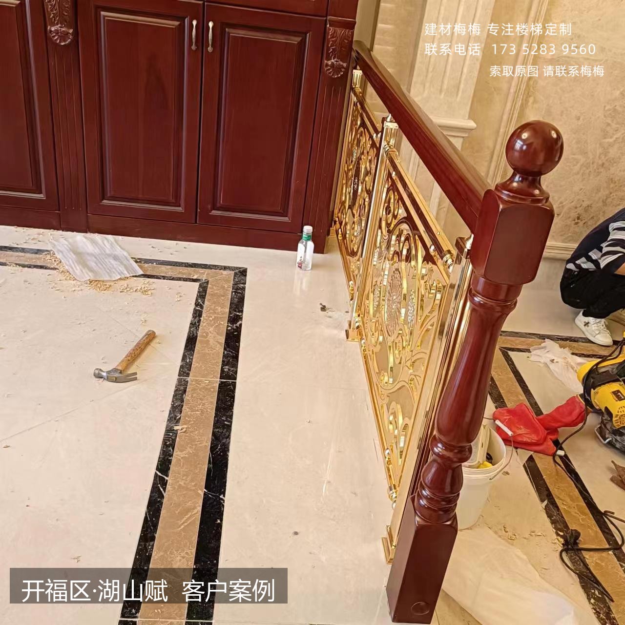 实木扶手+雕花铁艺栏杆 雕花铁艺栏杆