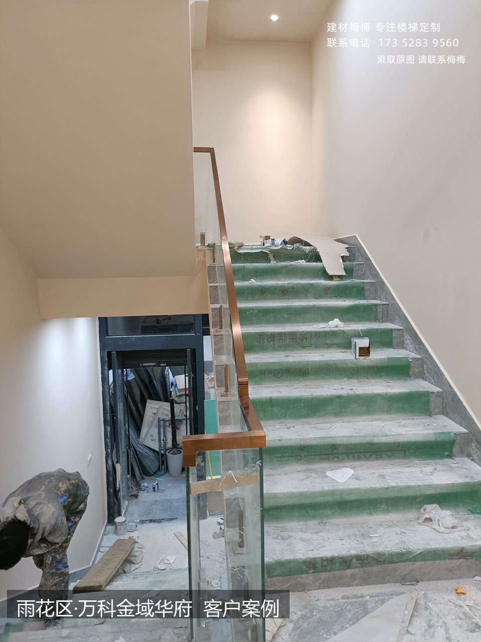玻璃护栏