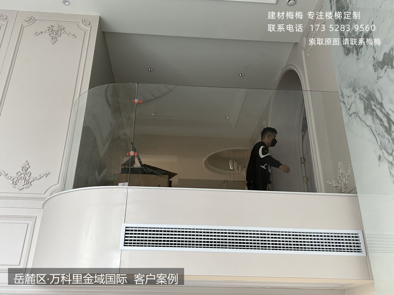 锯齿玻璃楼梯扶手 卡槽玻璃扶手