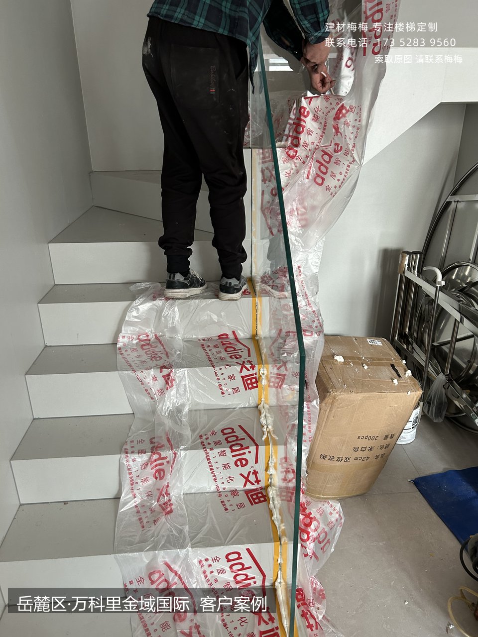 锯齿玻璃楼梯扶手 楼梯扶手安装