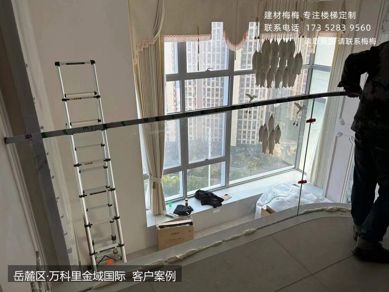 锯齿玻璃楼梯扶手 万科里金域国际