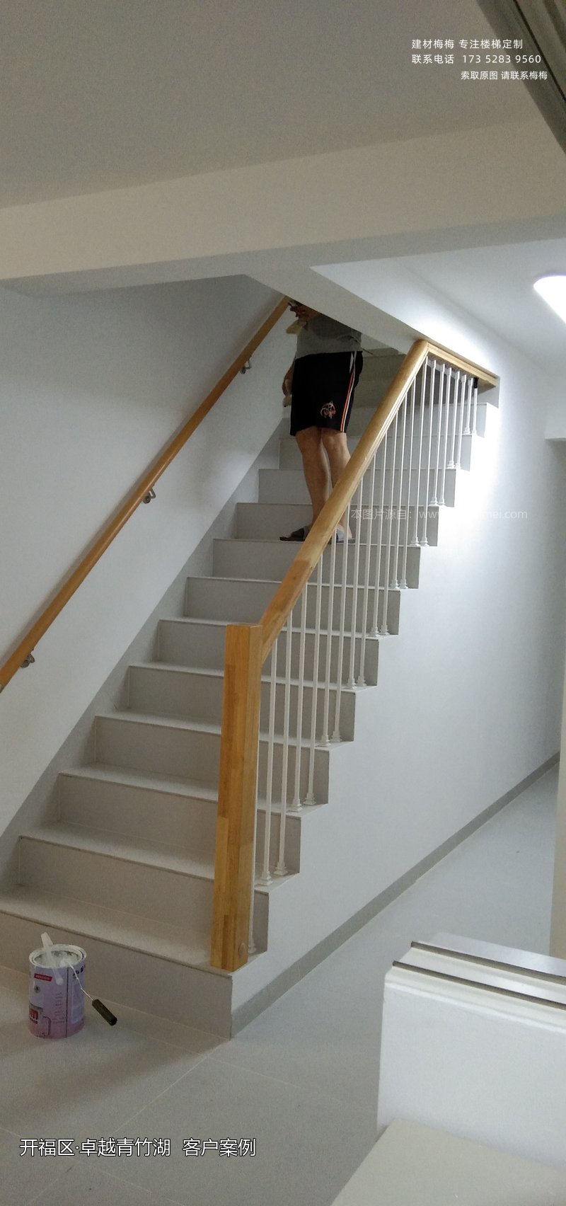 楼梯扶手