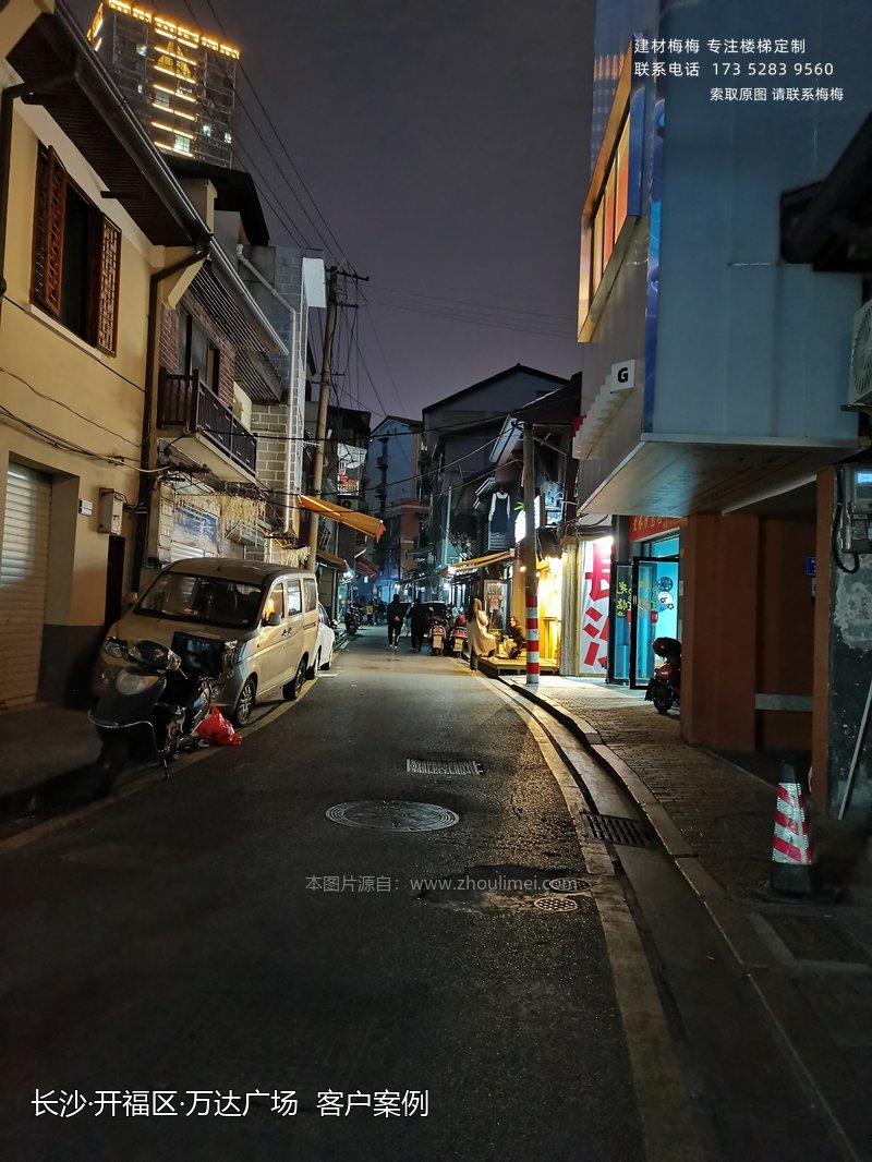 商用实木扶手