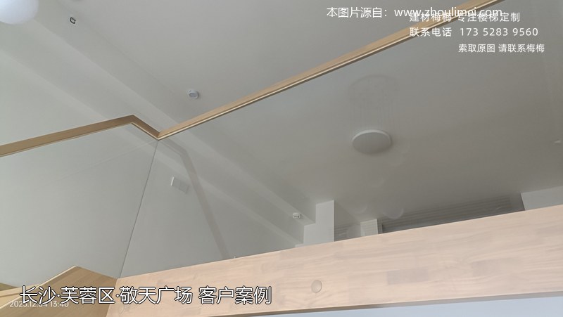 敬天广场