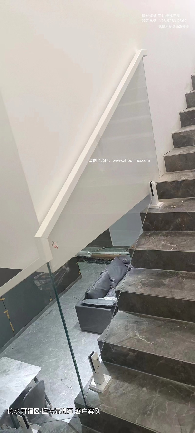 商铺楼梯扶手