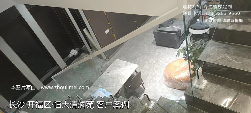 玻璃扶手