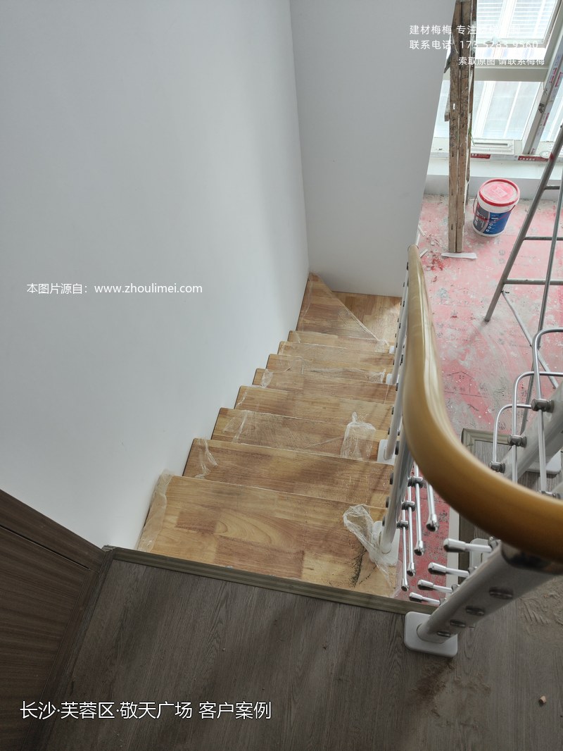 整体楼梯