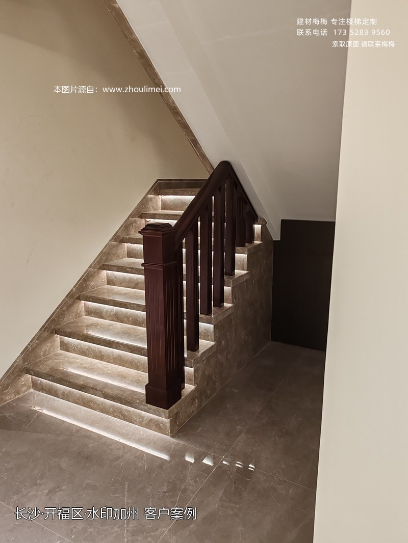 实木楼梯扶手