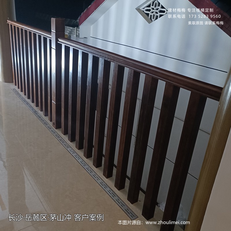 茅山冲