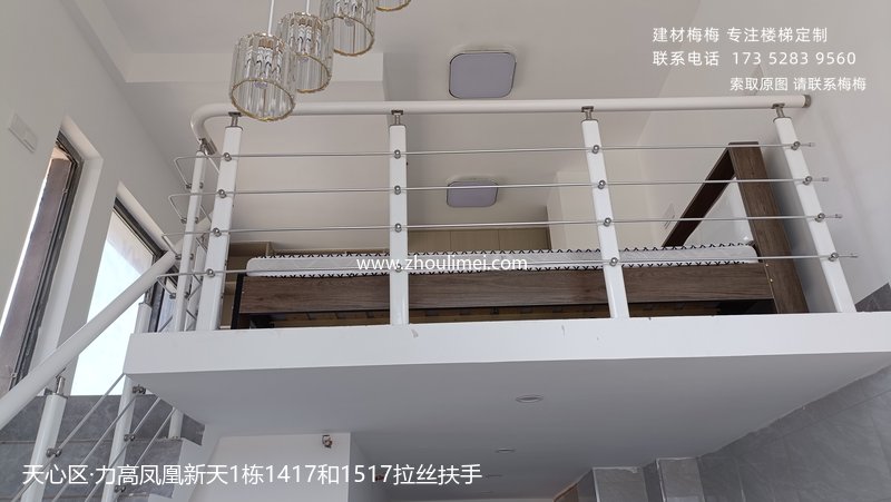 实木扶手