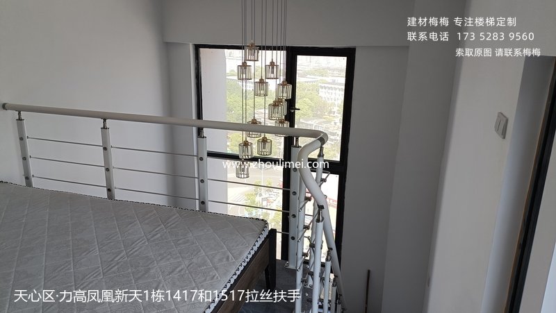 楼梯扶手