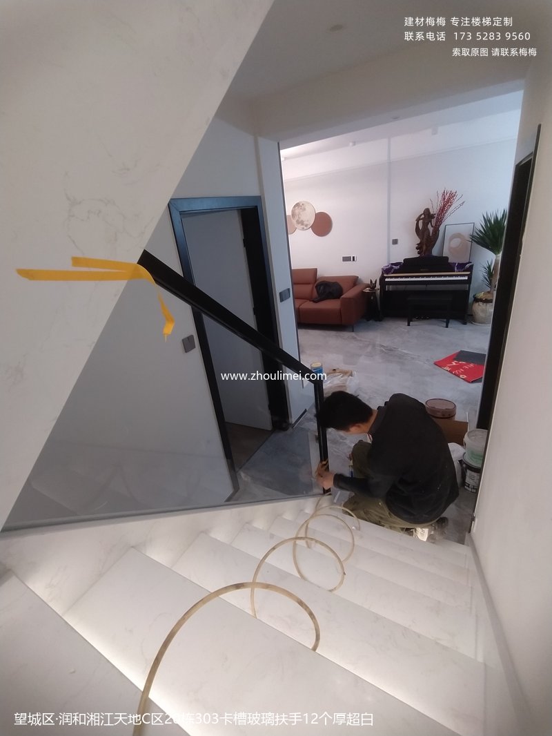 楼梯扶手