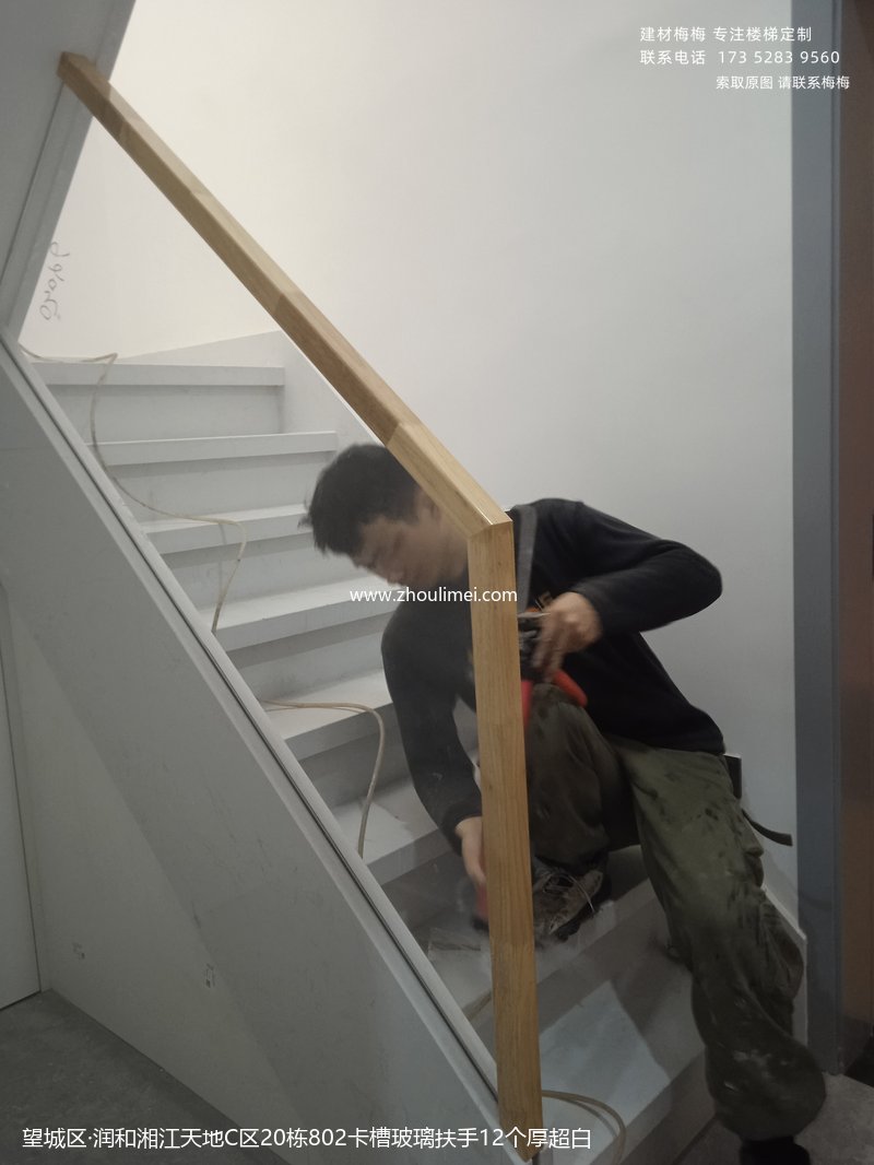 实木扶手