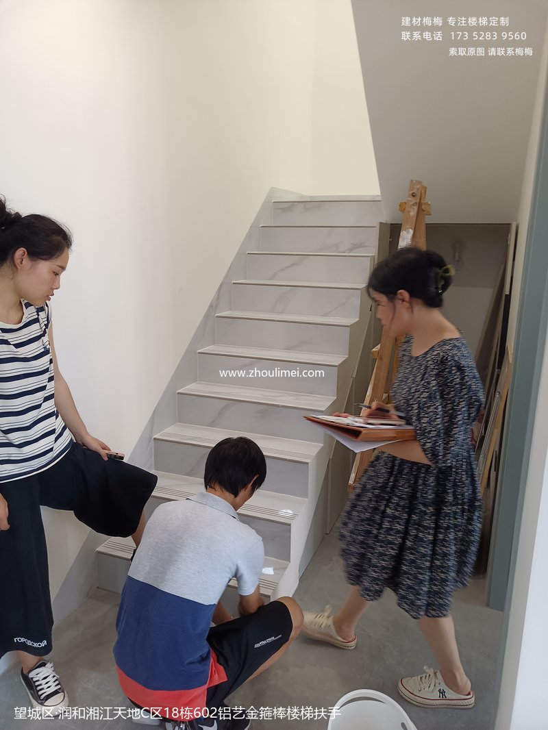 楼梯扶手