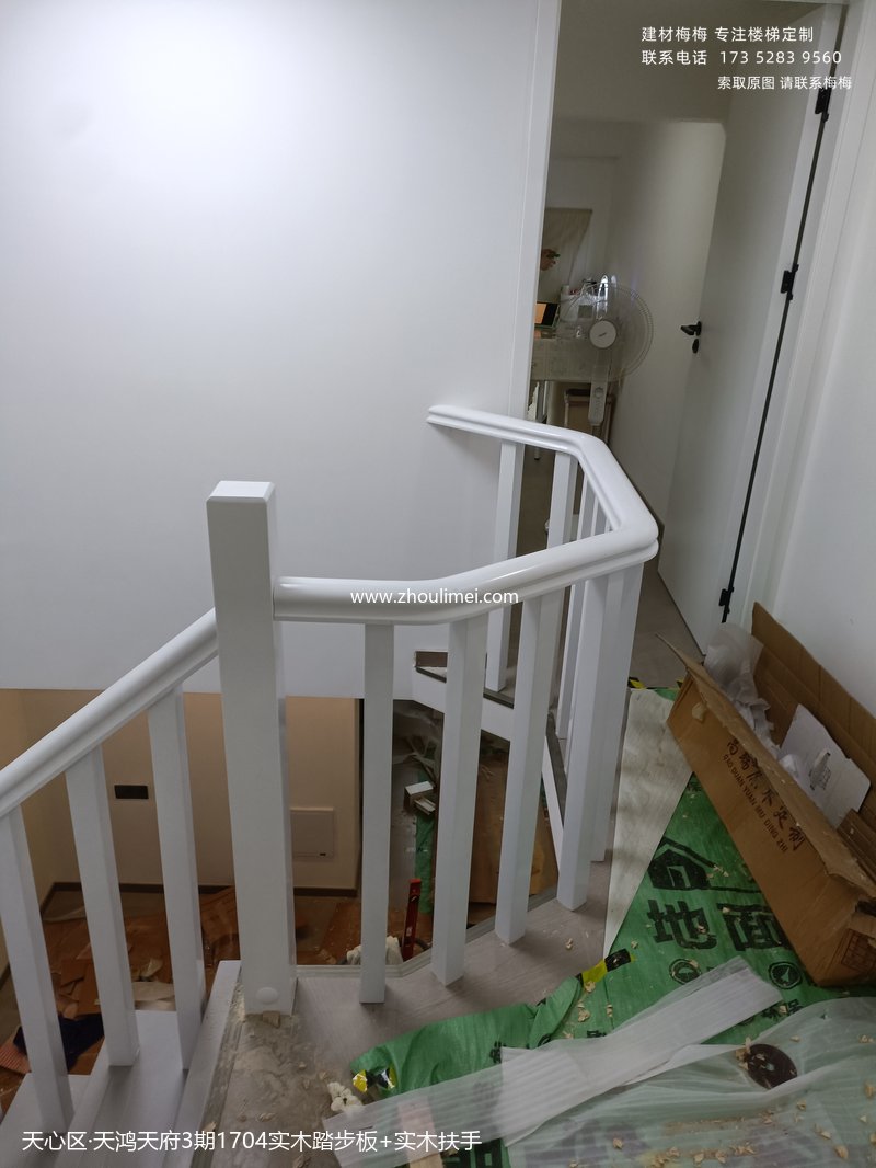 实木扶手