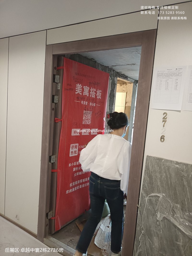 立柱夹玻璃扶手