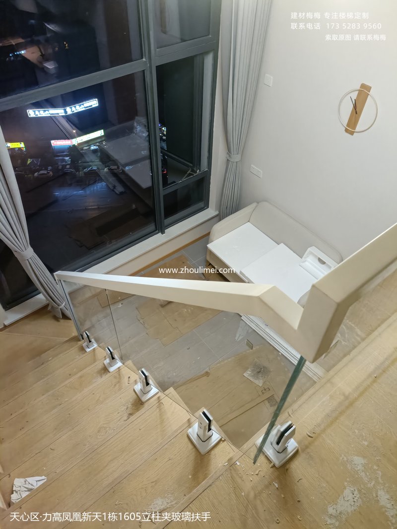 楼梯扶手