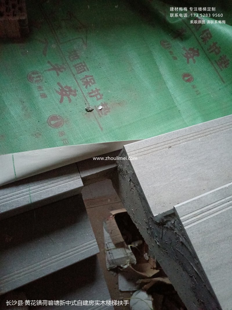 长沙县楼梯扶手