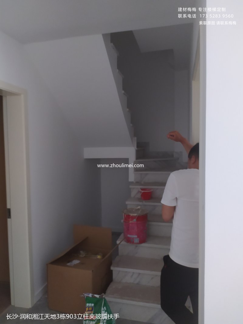 长沙楼梯扶手