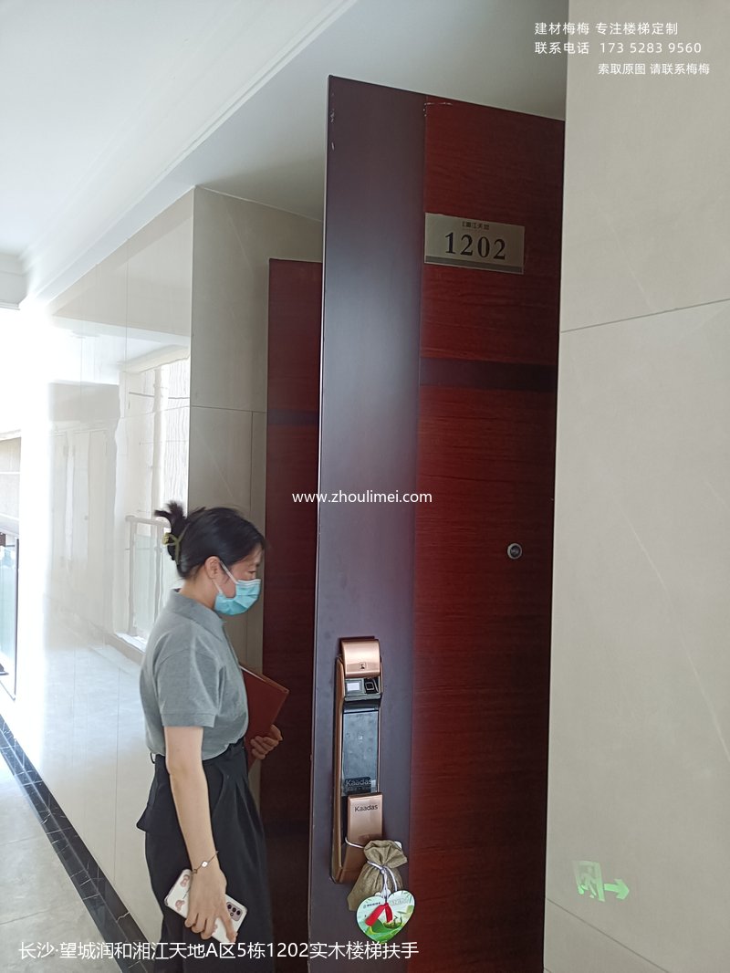 长沙楼梯扶手