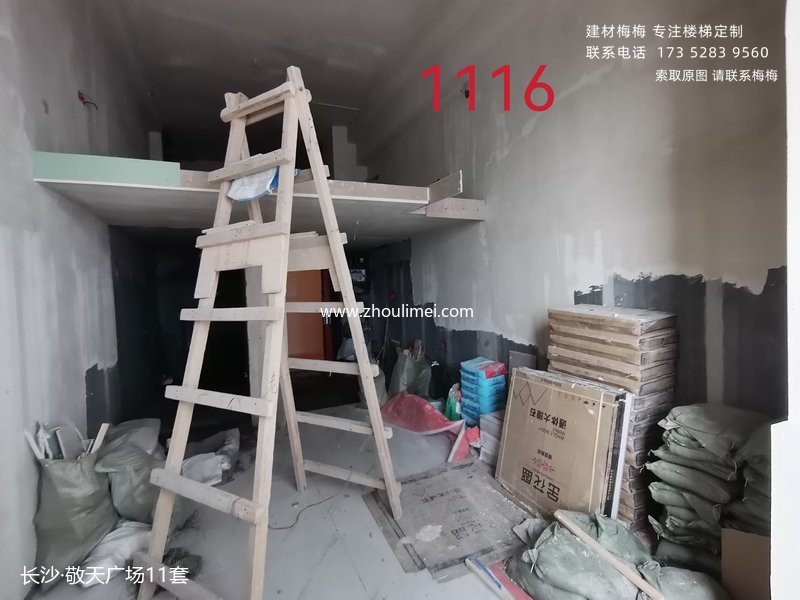 长沙楼梯扶手